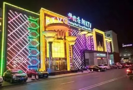 桐庐梦回唐朝KTV会所